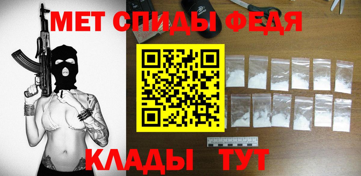 АМФЕТАМИН Розовый Красногорск