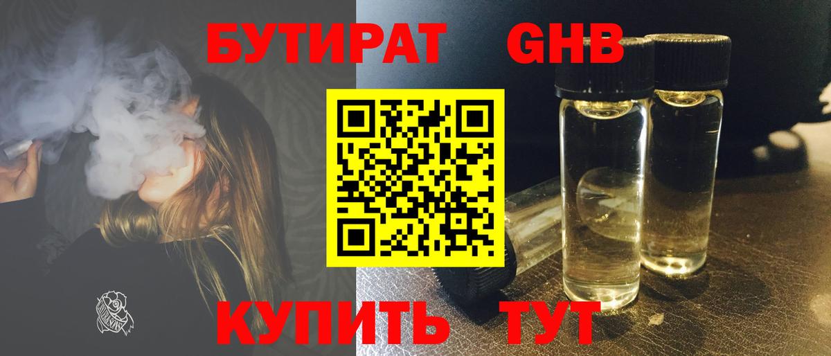 A-PVP Красногорск