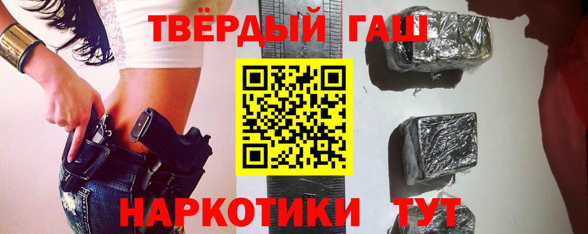 Гашиш  Вход с VPN  МАРИХУАНА  Красногорск  ЭКСТАЗИ  МЕФ   COCAIN 