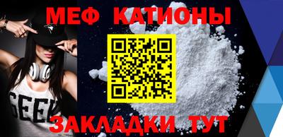 mix Канаш