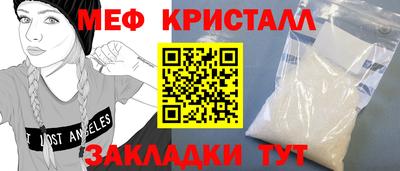 гидра Кандалакша