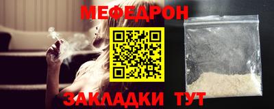 mix Канаш