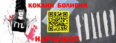 гидра Кандалакша
