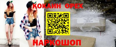 mix Канаш