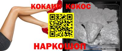 гидра Кандалакша