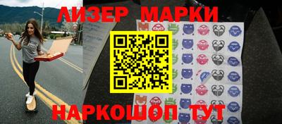 ГАЛЛЮЦИНОГЕННЫЕ ГРИБЫ Кингисепп