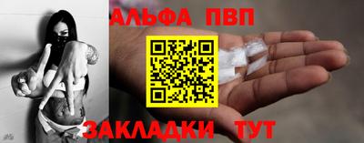 гидра Кандалакша