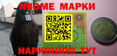 ГАЛЛЮЦИНОГЕННЫЕ ГРИБЫ Кингисепп