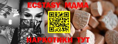 mix Канаш