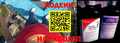 гидра Кандалакша