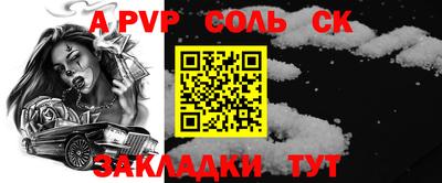 трава Камышлов