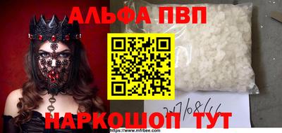 apvp Кинель