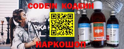 mix Канаш
