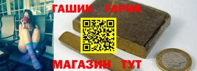 гашишное масло Кимры