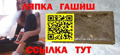 apvp Кинель