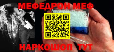 трава Камышлов