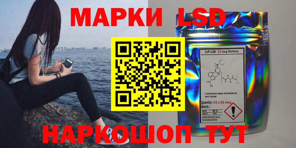 ЛСД экстази кислота Красногорск