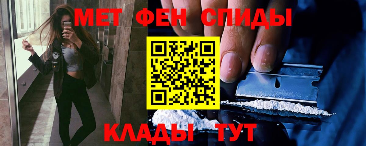 Первитин винт  Первитин винт  Красногорск  Вход с VPN 